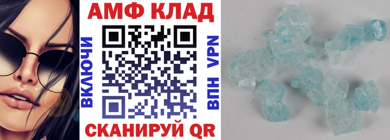 цена   Суздаль  Amphetamine 98% 