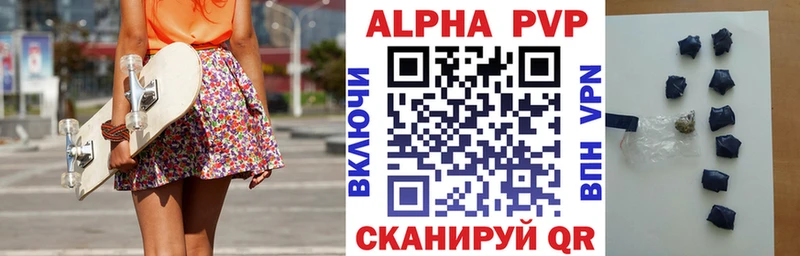 APVP мука как найти Суздаль