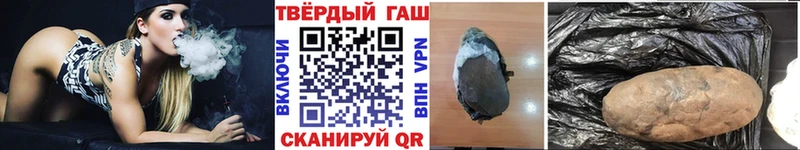 ГАШИШ Cannabis  Суздаль 