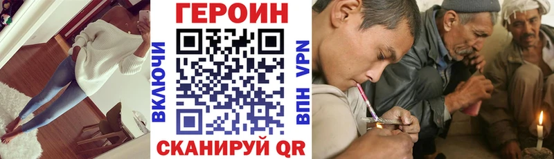 Героин гречка  закладка  Суздаль 