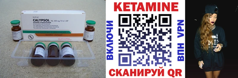 наркота  Суздаль  КЕТАМИН VHQ 