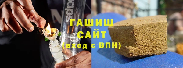 COCAINE Абаза