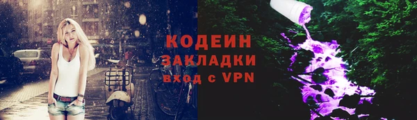 COCAINE Абаза