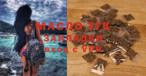 COCAINE Абаза