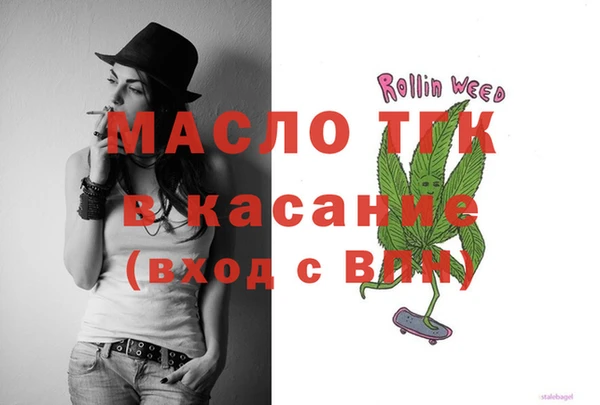 COCAINE Абаза