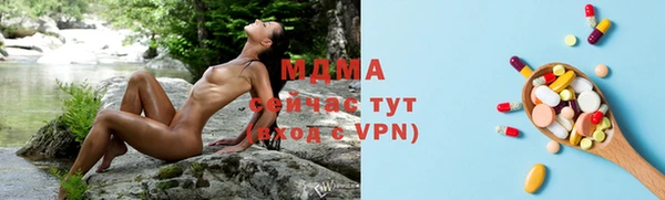 кокаин перу Абдулино