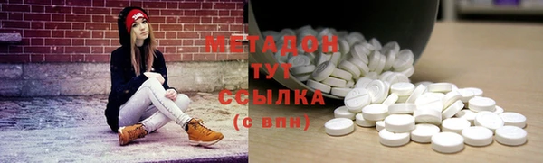 COCAINE Абаза