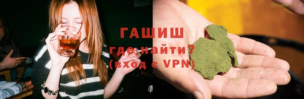 марихуана Покровск