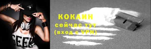 COCAINE Абаза