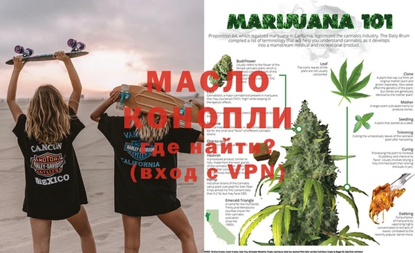 кокаин перу Абдулино