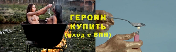 кокаин перу Абдулино