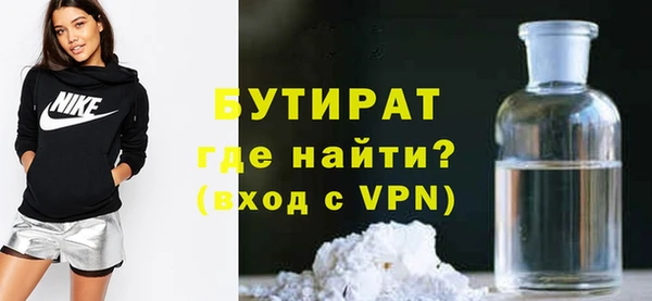 дистиллят марихуана Касимов