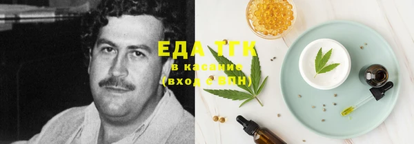 кокаин перу Абдулино
