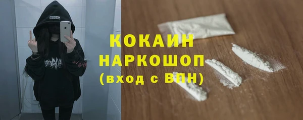 COCAINE Карпинск