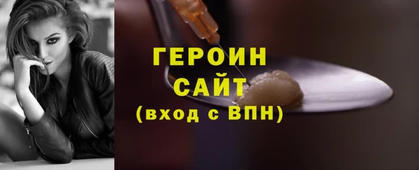 прущие грибы Абинск