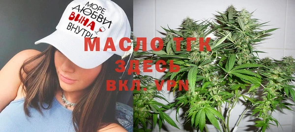соль ск Карталы