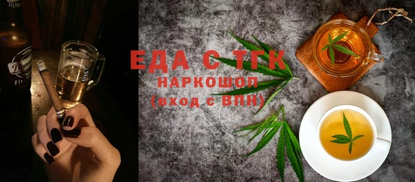 кокаин перу Абдулино