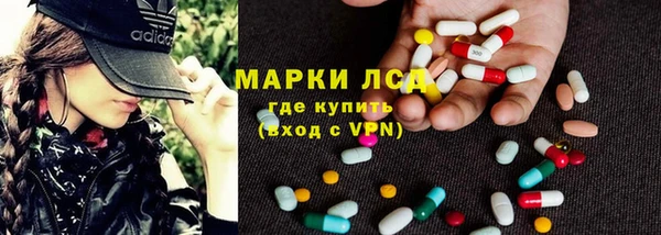 COCAINE Абаза
