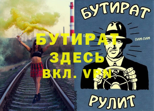 прущие грибы Абинск