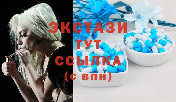 прущие грибы Абинск