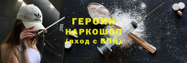 прущие грибы Абинск