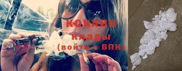 COCAINE Абаза