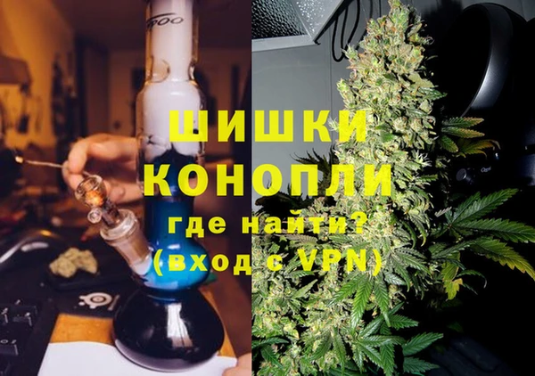 COCAINE Абаза