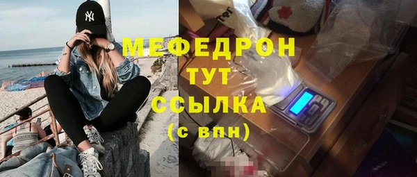 COCAINE Абаза