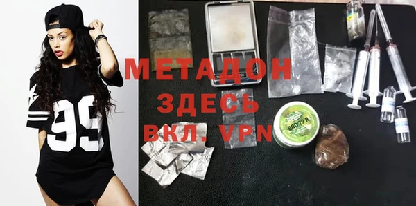 COCAINE Абаза