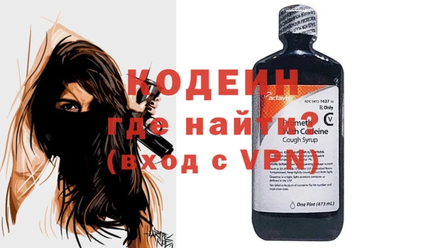кокаин перу Абдулино