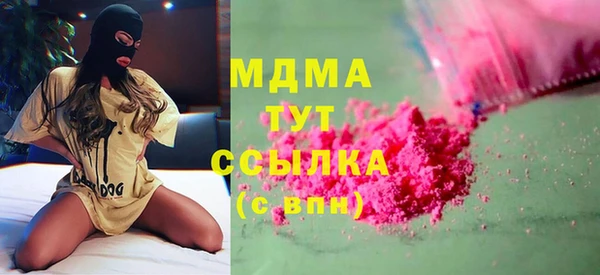 прущие грибы Абинск