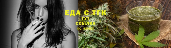 прущие грибы Абинск