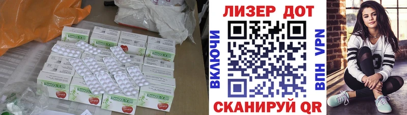 ЛСД экстази кислота  Суздаль 