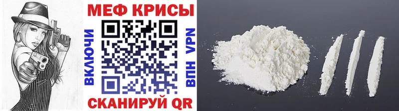 Меф 4 MMC  Суздаль 