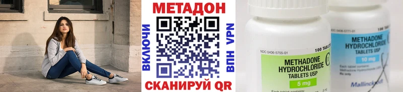 Метадон мёд  площадка клад  Суздаль  купить закладку 
