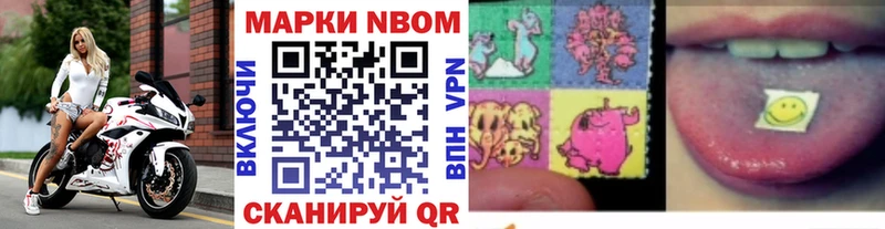 наркотики  Суздаль  Марки N-bome 1,8мг 